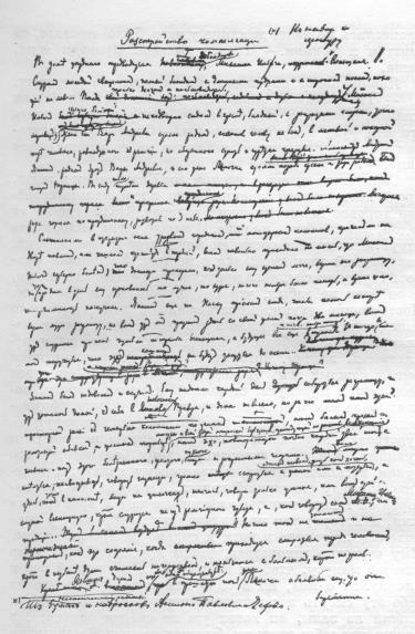 an image illustration possibly referenced in surrounding text, linked to full size version.